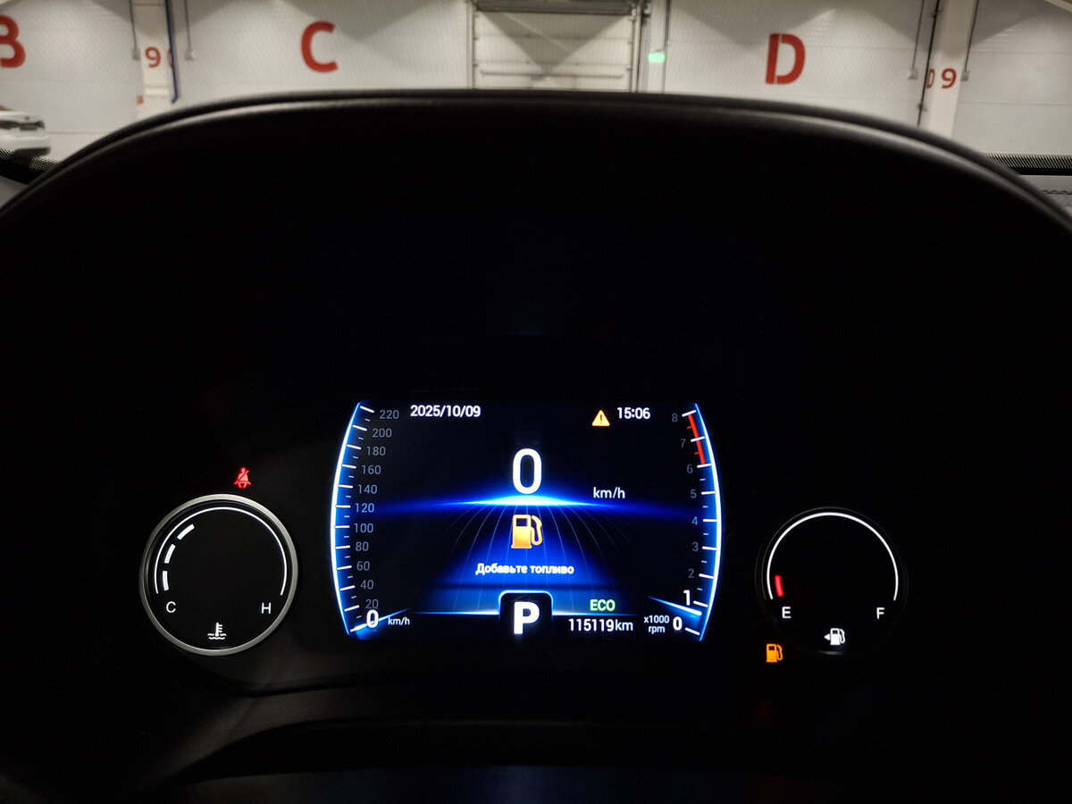 Продажа Б/У Чери Тигго 4. Фото: #12