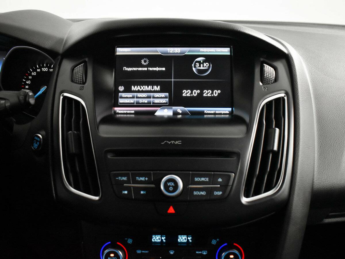 Продажа Б/У Форд Фокус. Фото: #14