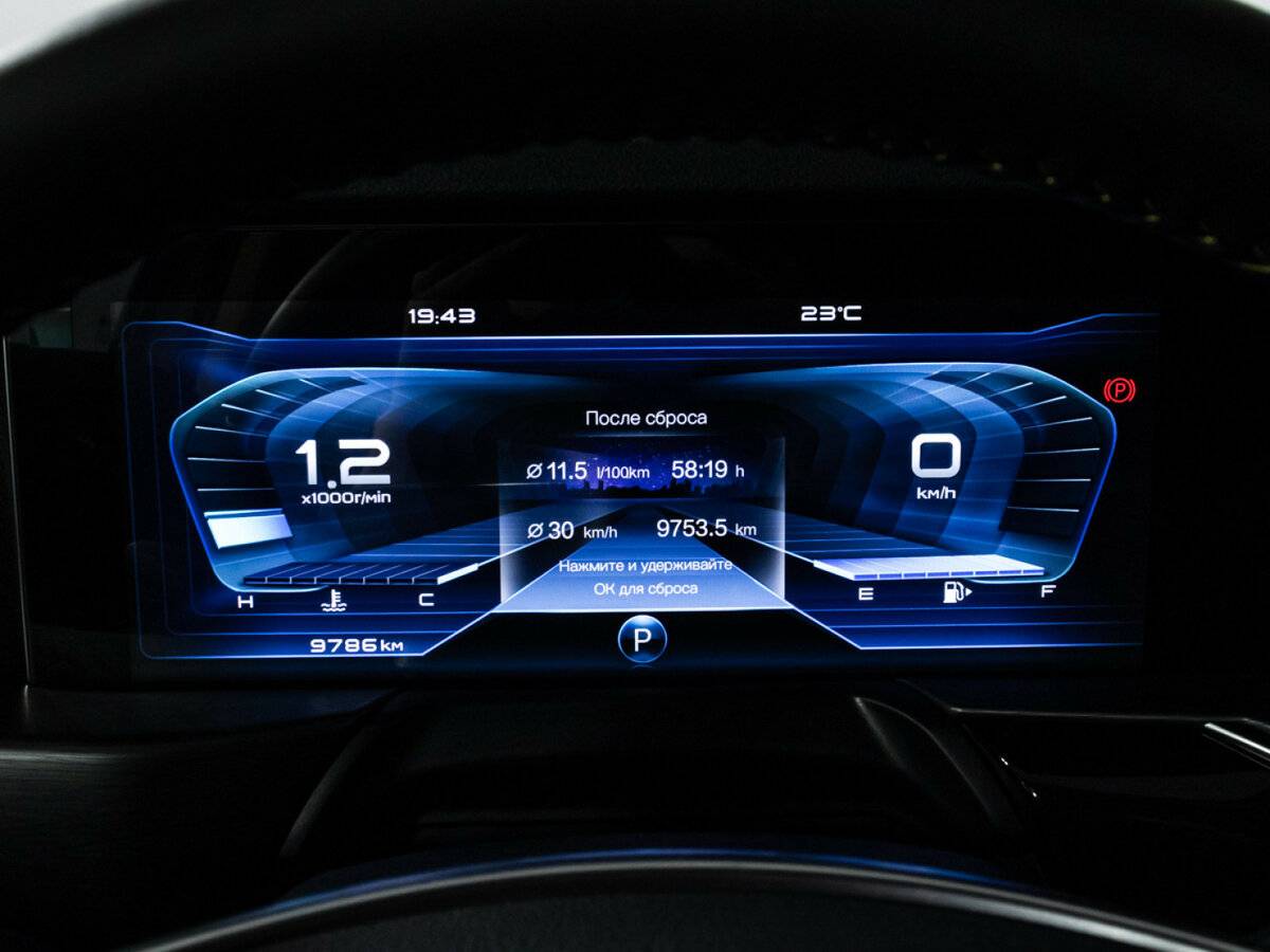 Купить FAW Bestune T77 с пробегом. Фото: #11