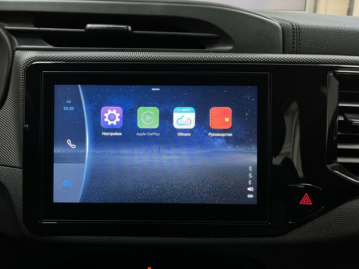 Продажа Б/У Чери Тигго 4. Фото: #16