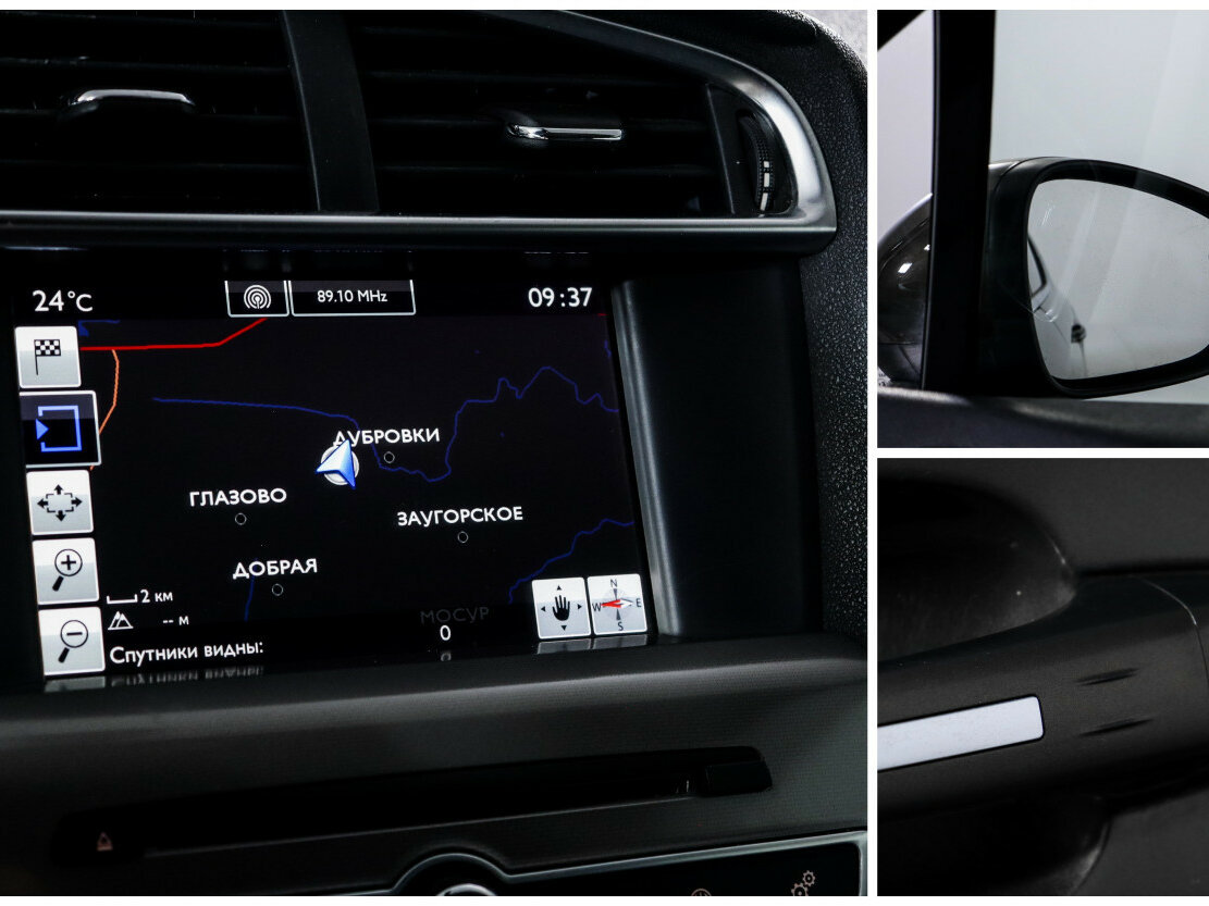 Купить Citroen C4 с пробегом. Фото: #13