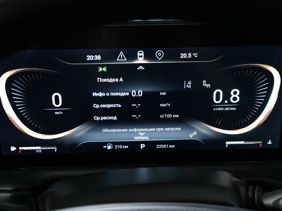 Купить EXEED TXL с пробегом. Фото: #11