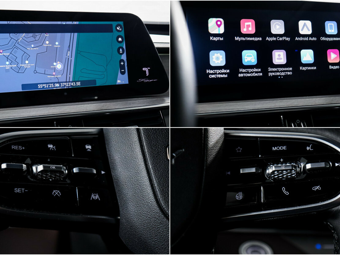 Купить Chery Tiggo 7 Pro Max с пробегом. Фото: #17