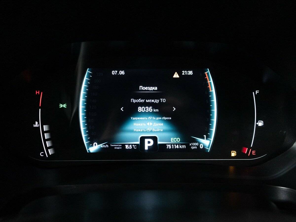 Продажа Б/У Чери Тигго 7 Про. Фото: #11