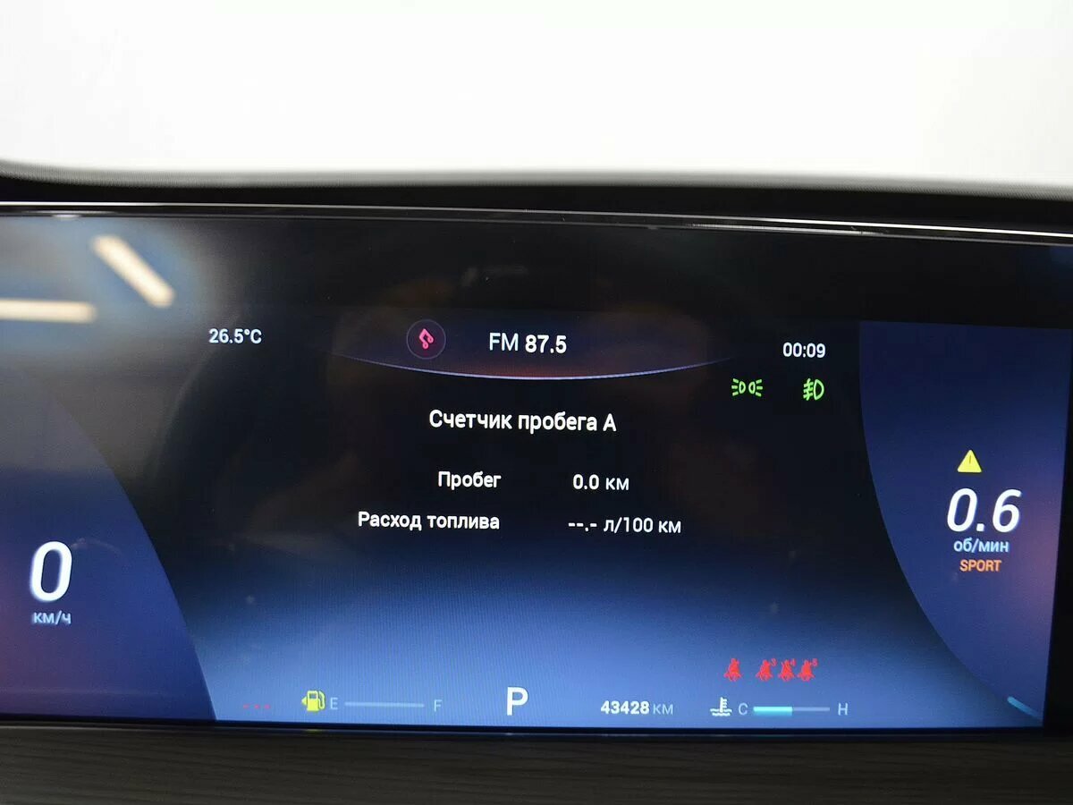 Купить Chery Tiggo 8 Pro Max с пробегом. Фото: #14