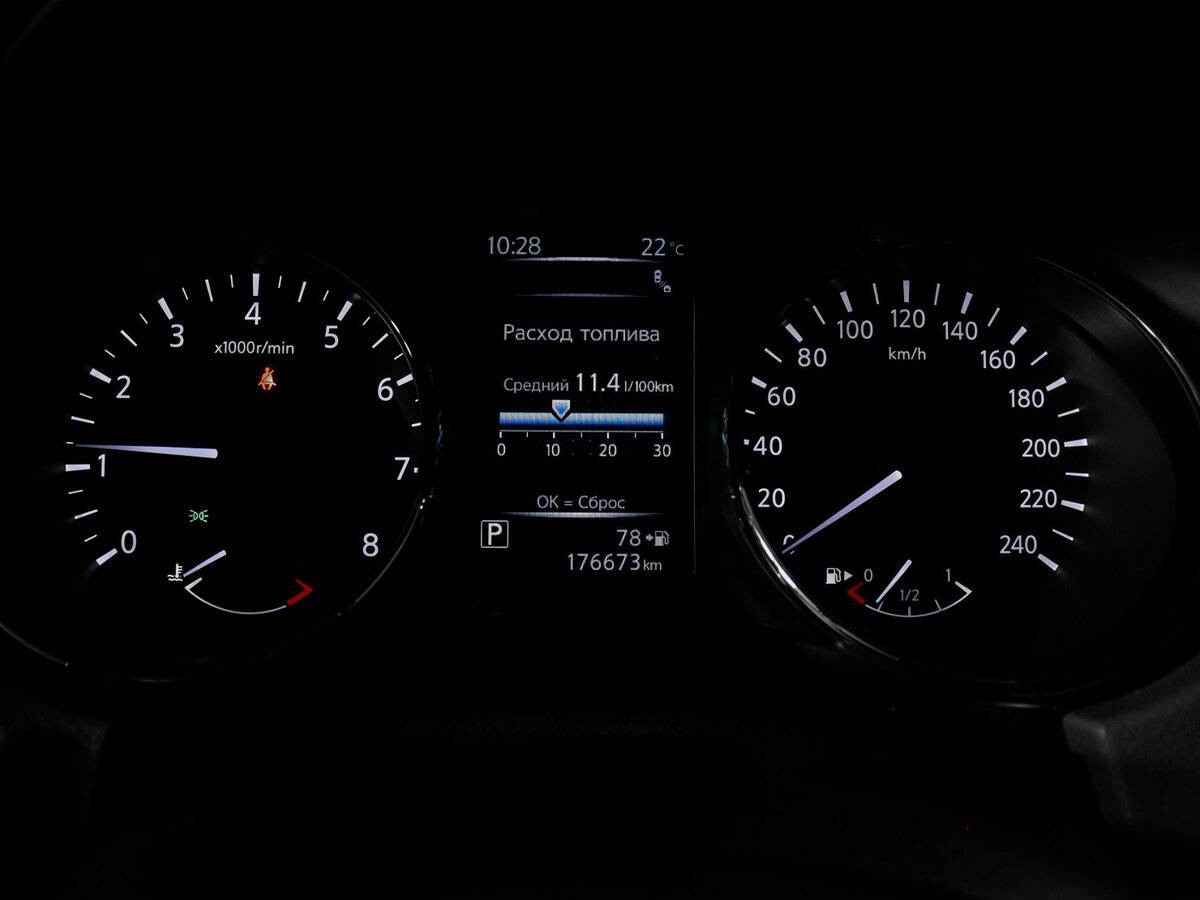 Продажа Б/У Ниссан Икс-Трейл. Фото: #8