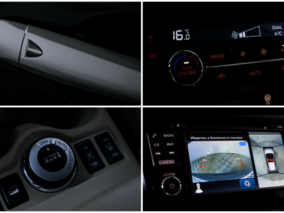 Продажа Б/У Ниссан Икс-Трейл. Фото: #13