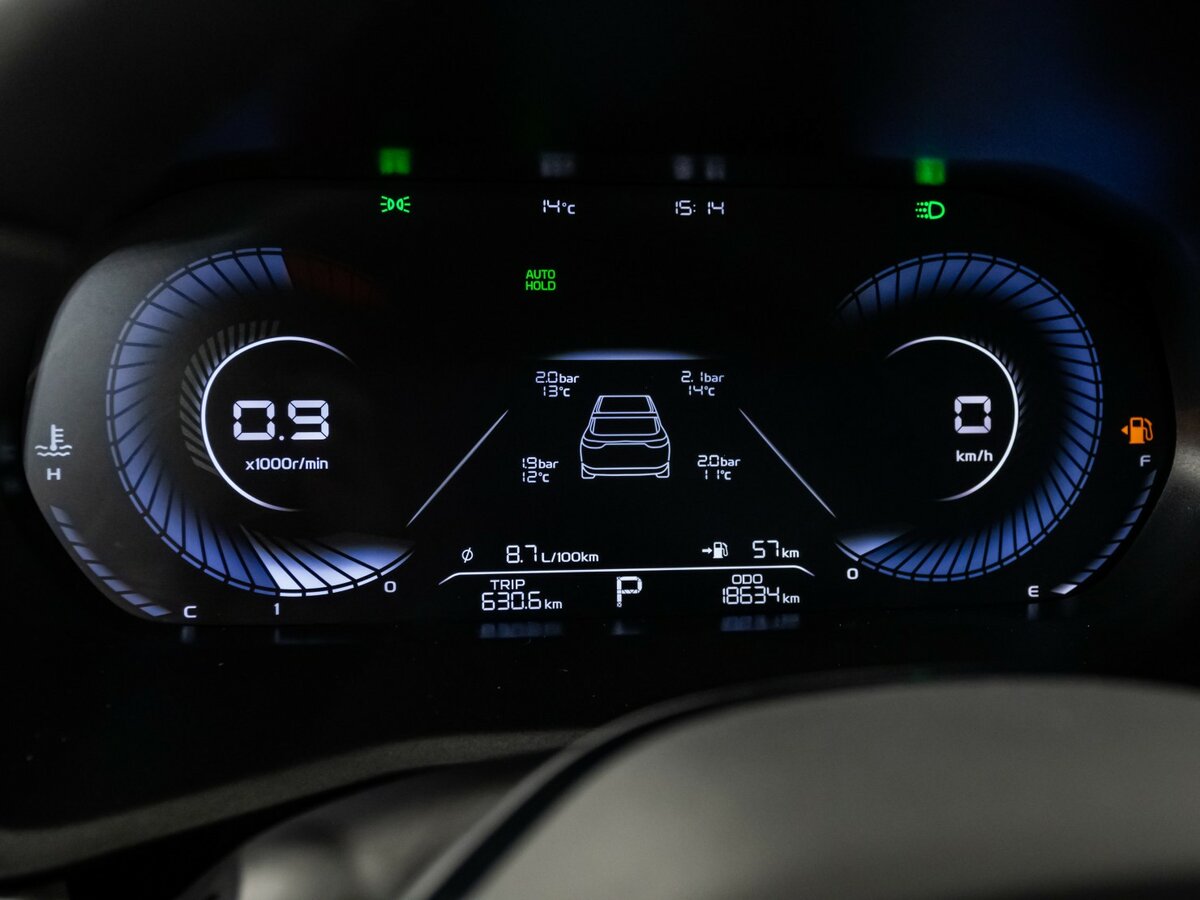 Купить Geely Emgrand с пробегом. Фото: #9