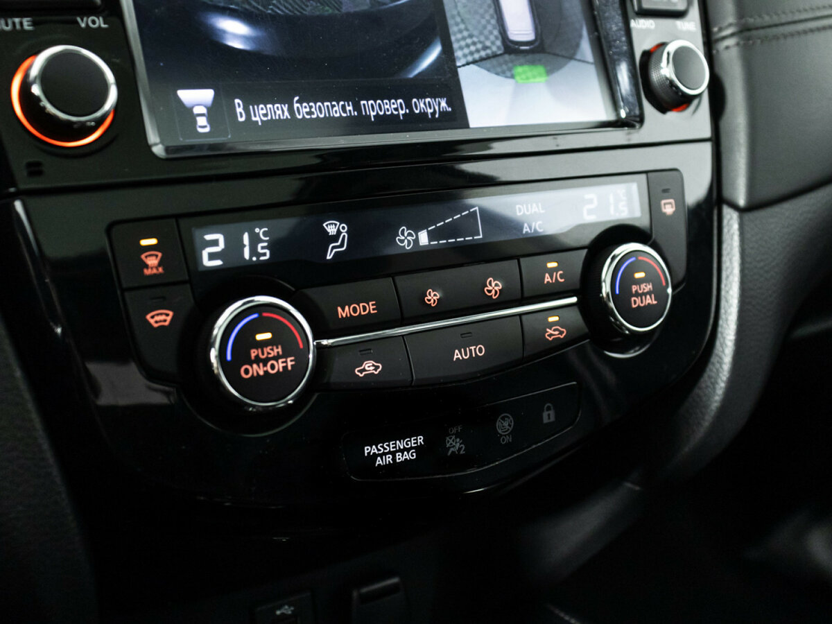 Купить Nissan Qashqai с пробегом. Фото: #19