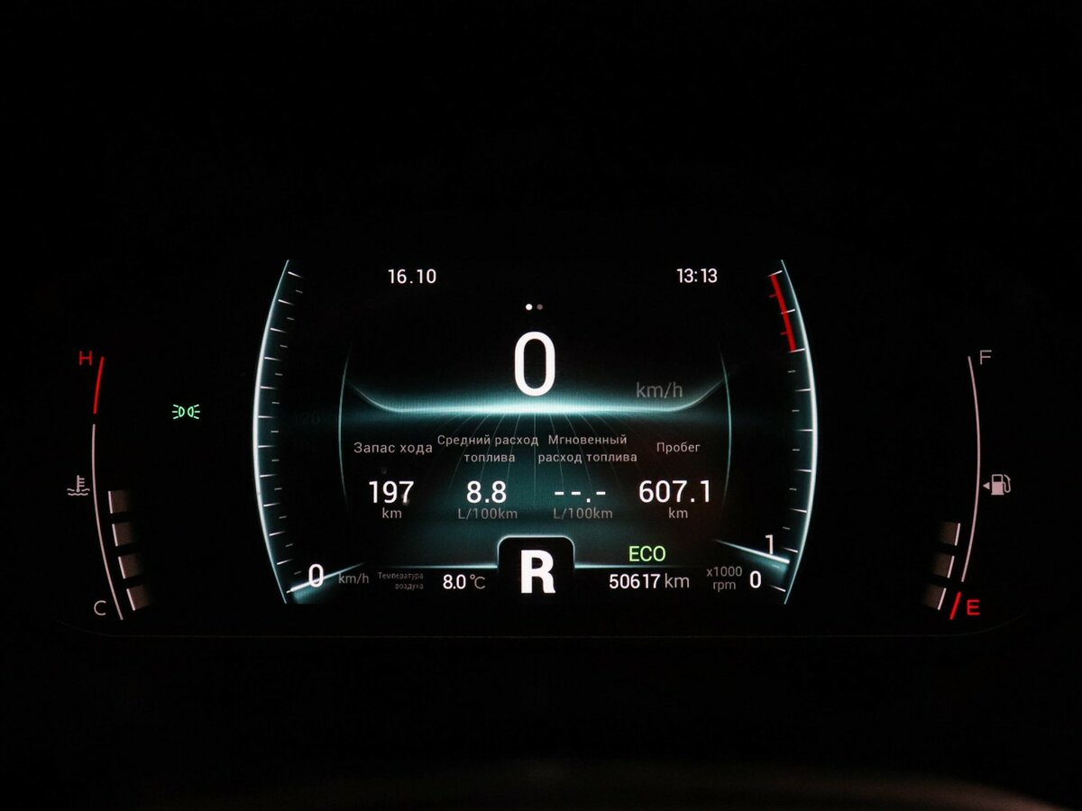 Продажа Б/У Чери Тигго 7 Про. Фото: #10