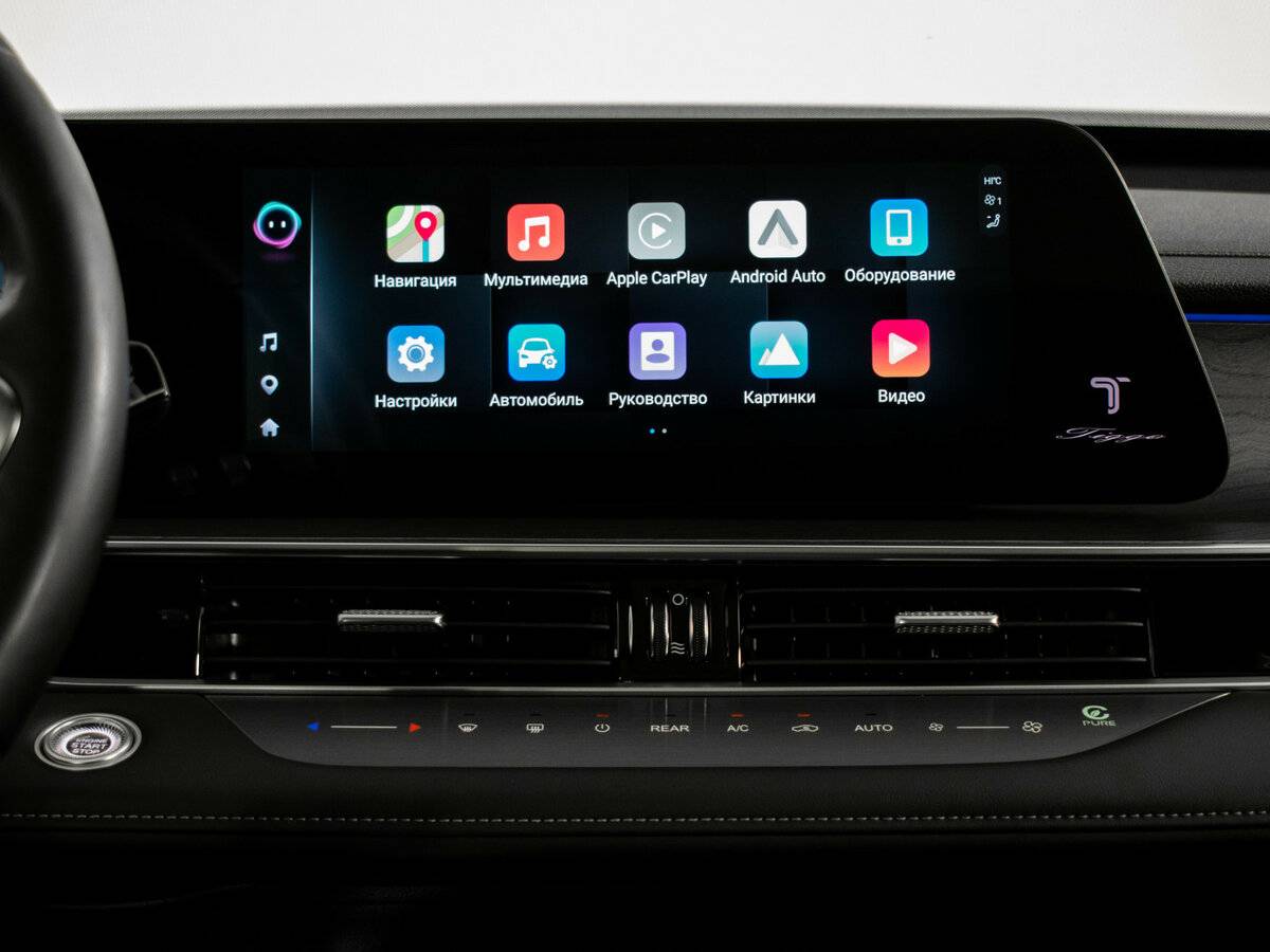 Купить Chery Tiggo 8 Pro Max с пробегом. Фото: #15