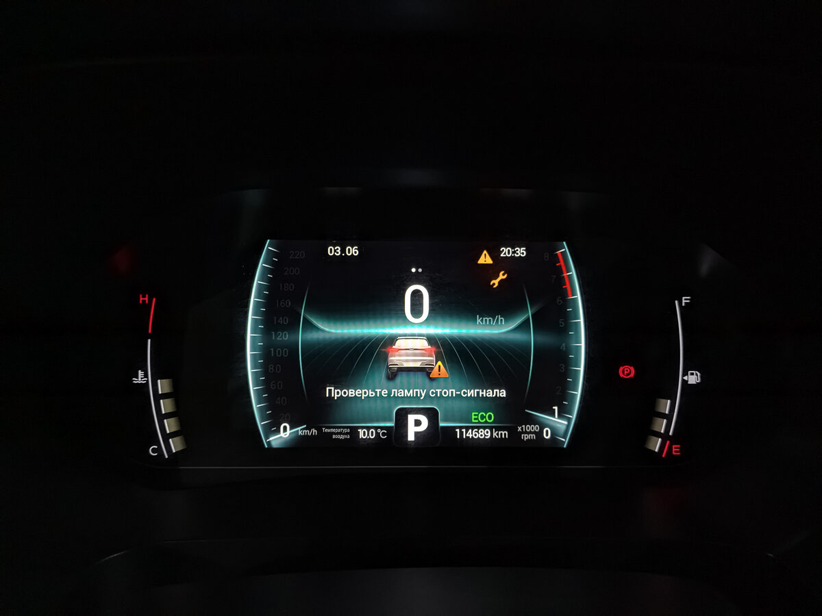 Продажа Б/У Чери Тигго 7 Про. Фото: #14