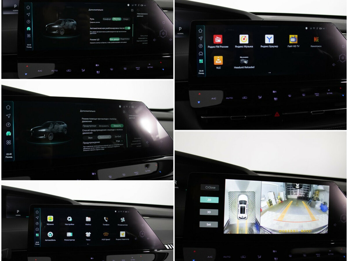 Купить Changan UNI-K с пробегом. Фото: #18