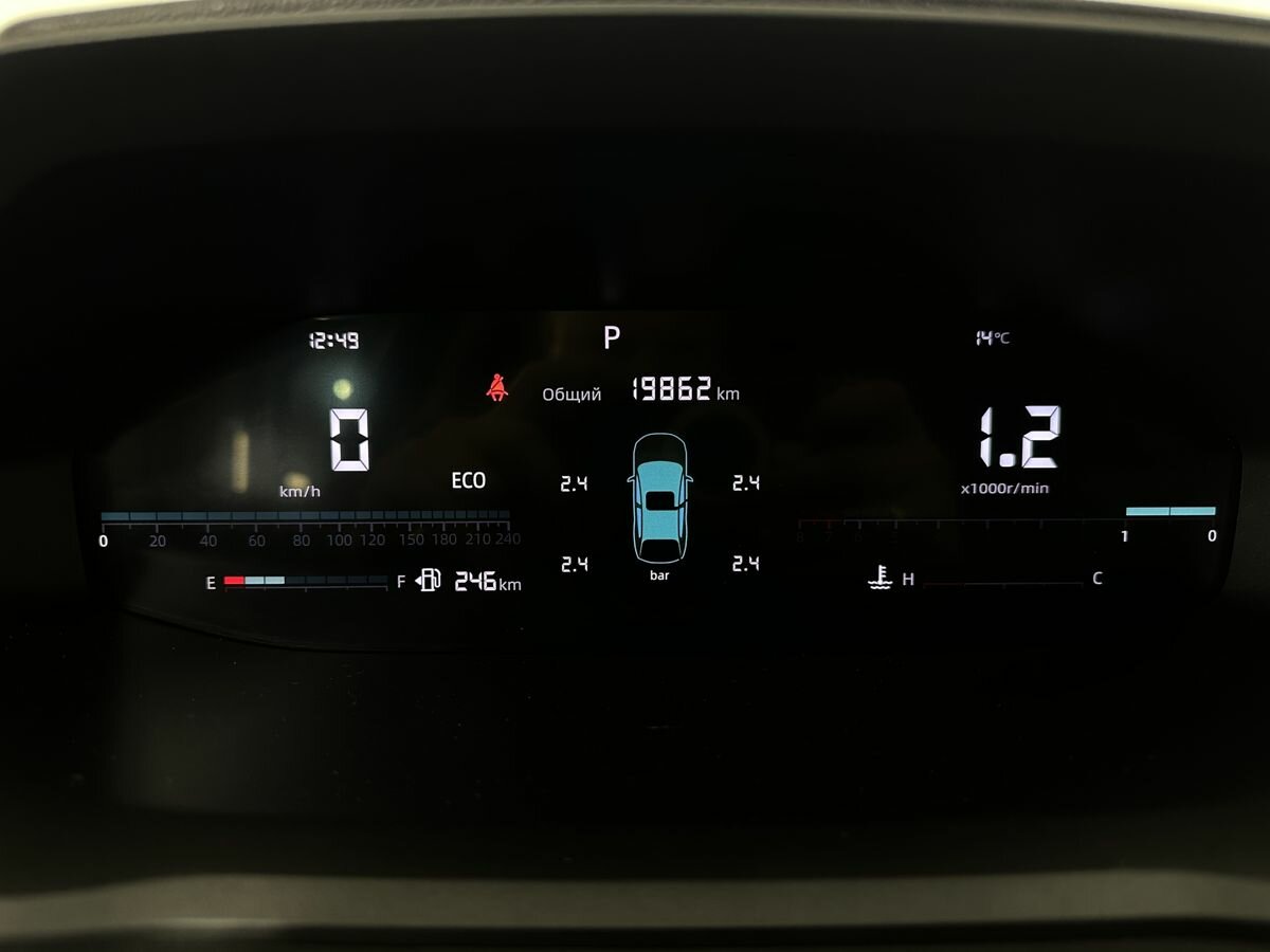 Купить Changan CS55 Plus с пробегом. Фото: #10