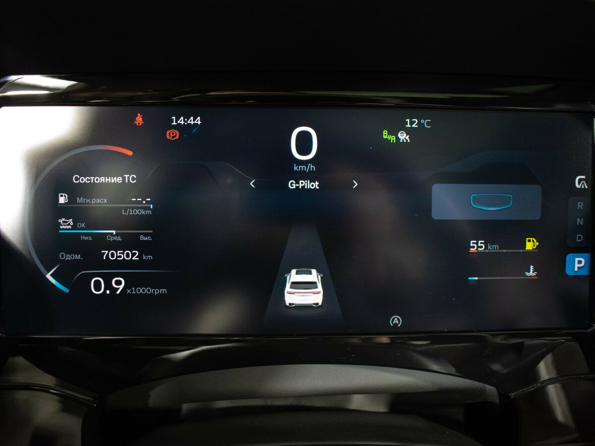 Купить Geely Monjaro с пробегом. Фото: #13