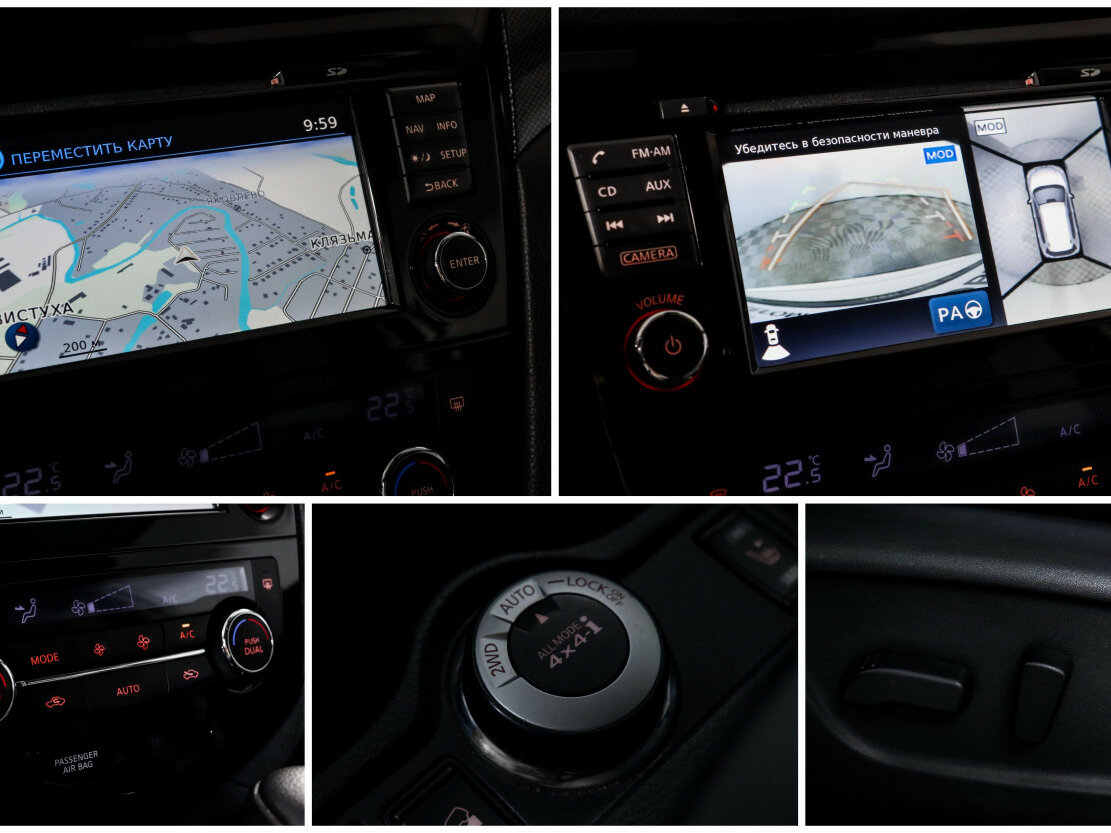 Продажа Б/У Ниссан Икс-Трейл. Фото: #17