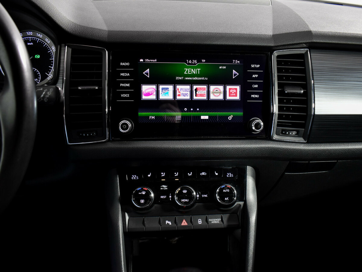 Купить Skoda Kodiaq с пробегом. Фото: #18