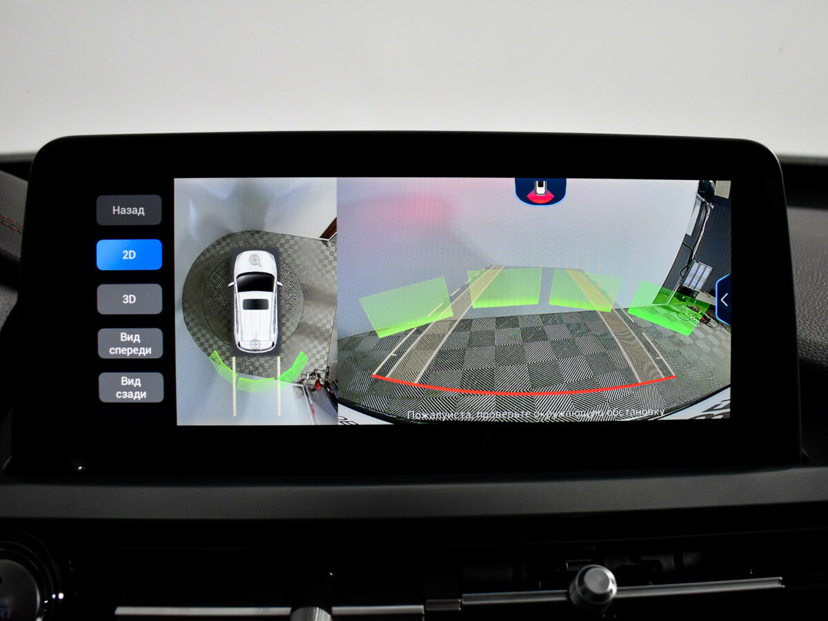 Продажа Б/У Чери Тигго 4 Про. Фото: #16