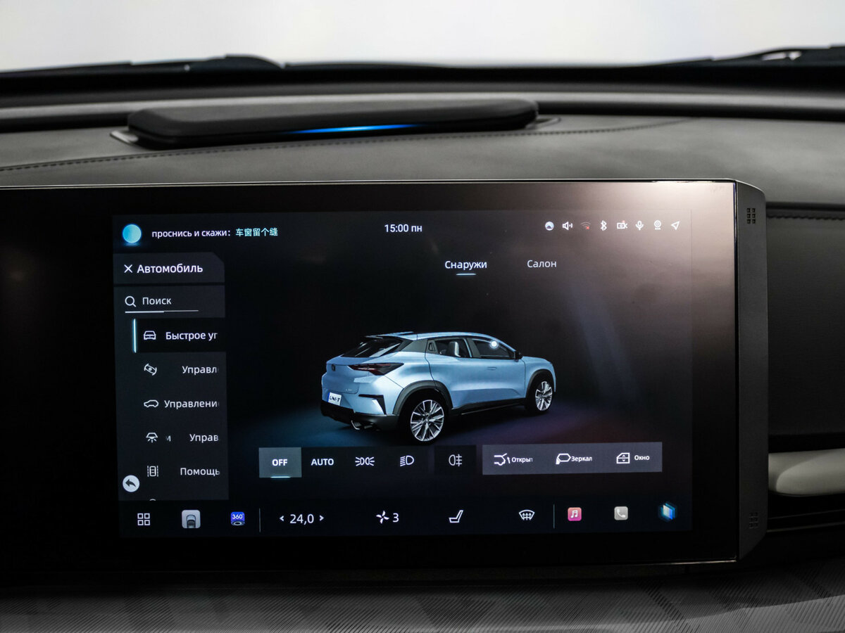 Купить Changan UNI-T с пробегом. Фото: #15