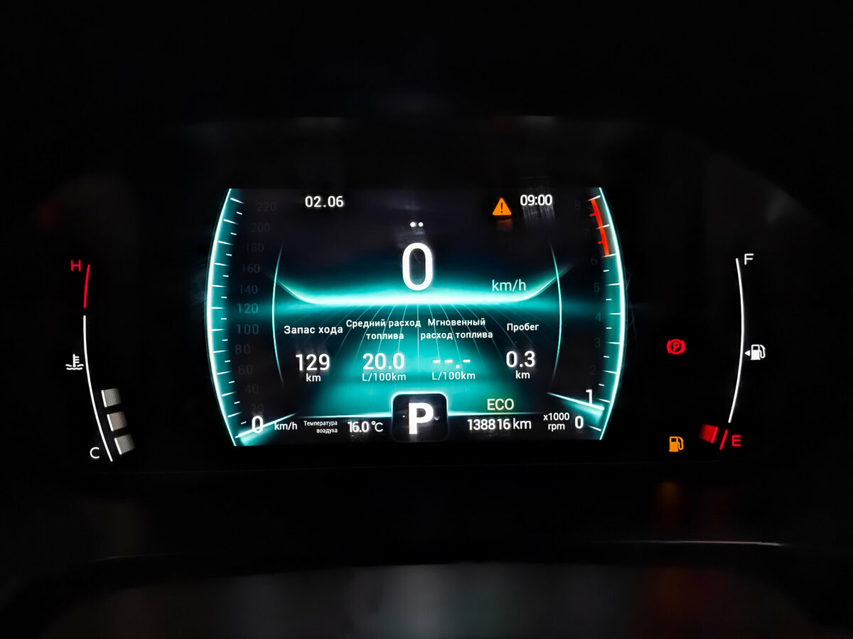 Продажа Б/У Чери Тигго 7 Про. Фото: #14