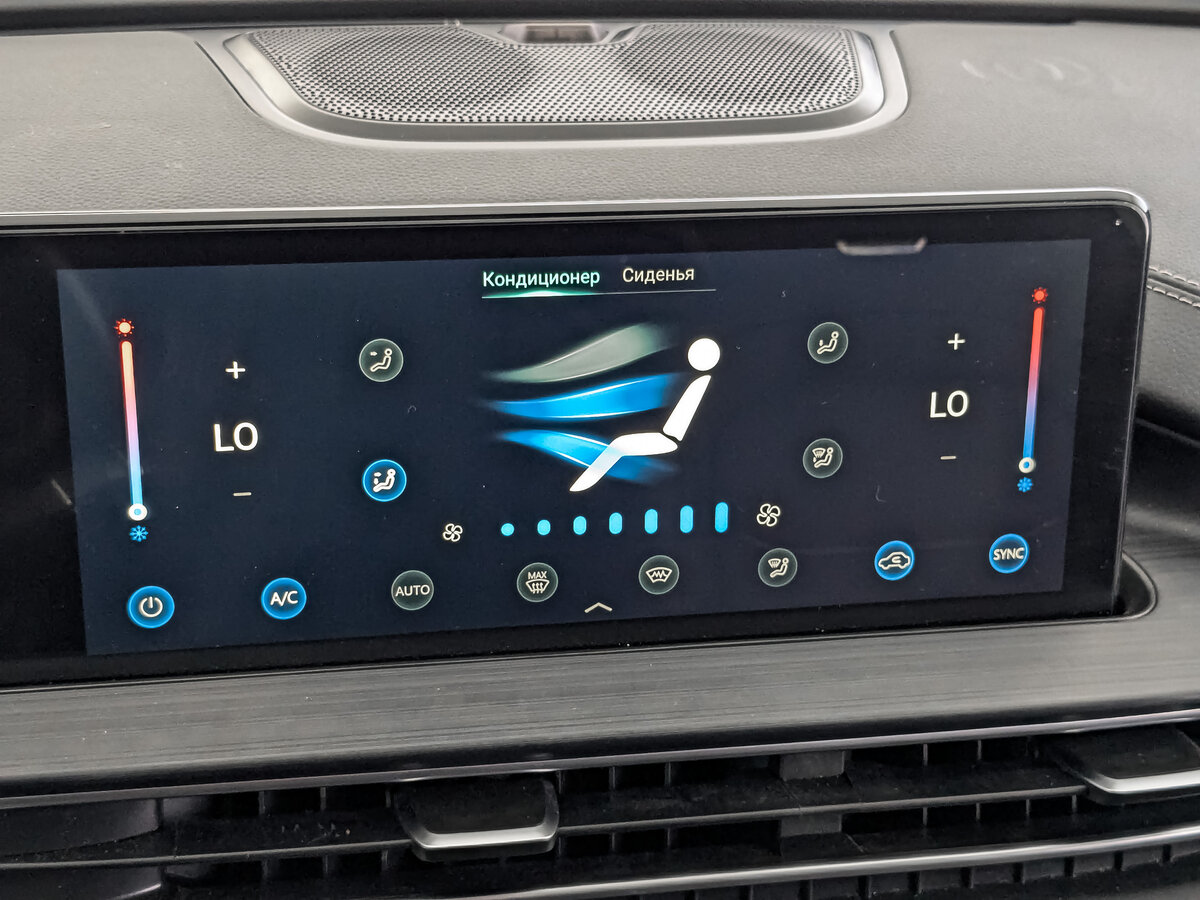 Купить Chery Tiggo 7 Pro Max с пробегом. Фото: #24