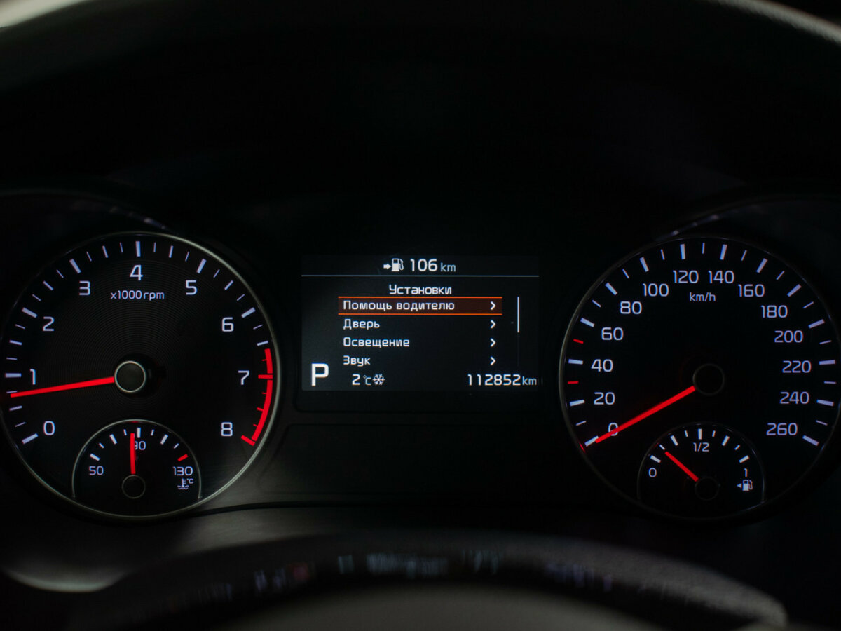 Продажа Б/У Киа Оптима. Фото: #9