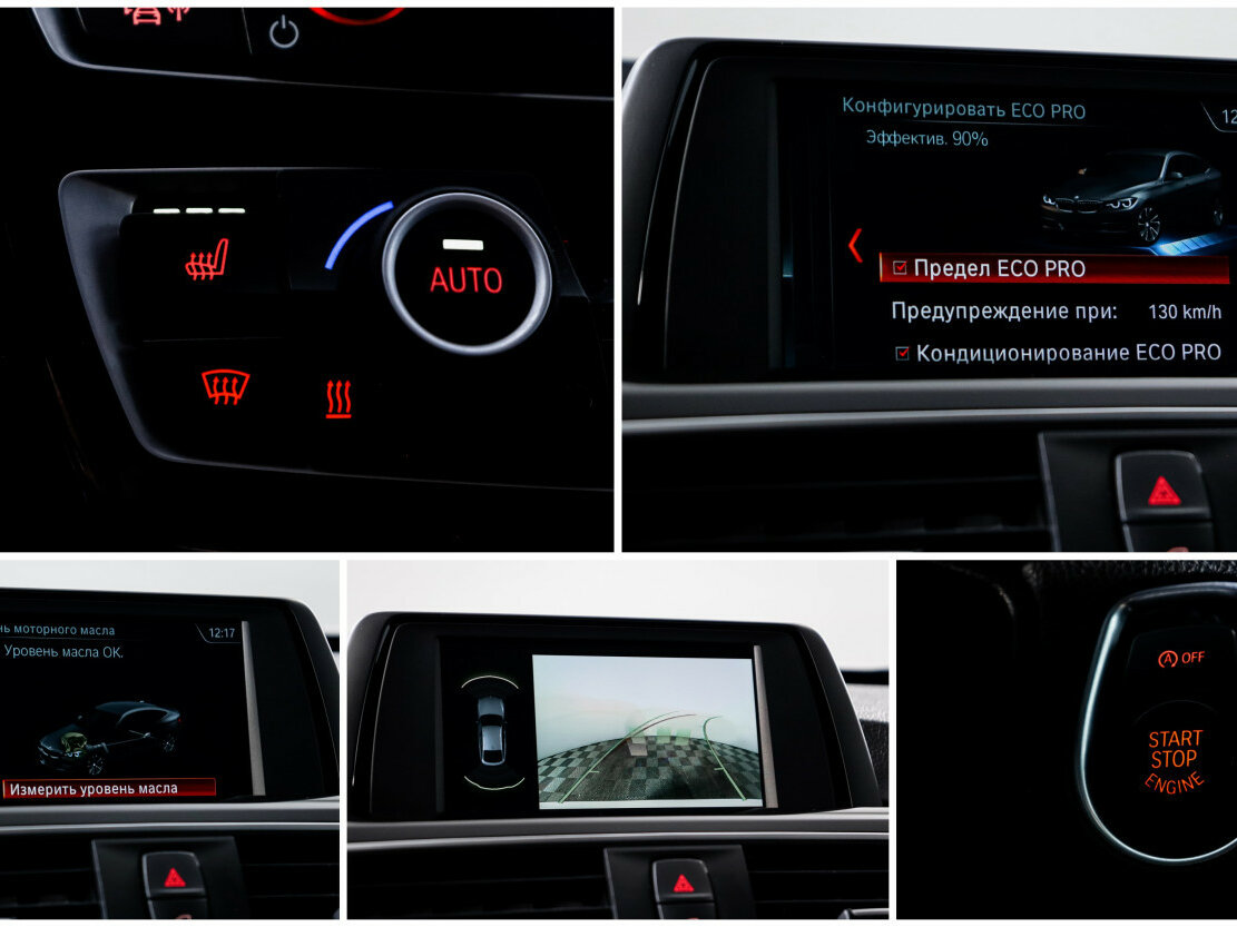 Купить BMW 3 серии с пробегом. Фото: #18