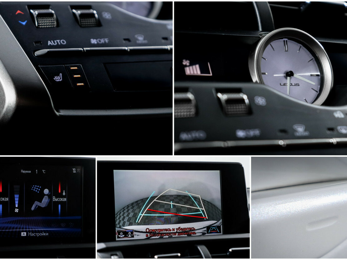 Купить Lexus NX с пробегом. Фото: #15