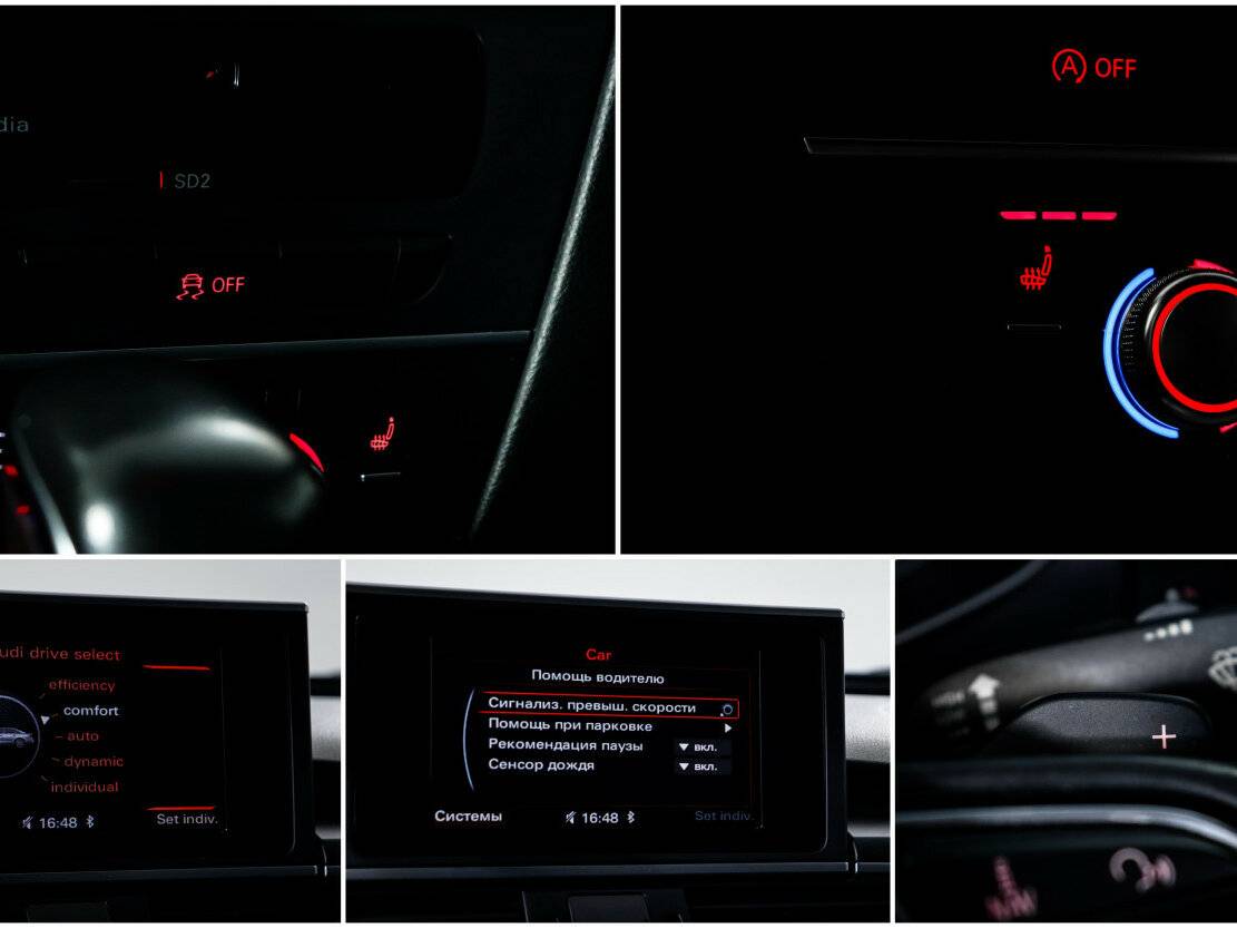 Купить Audi A6 с пробегом. Фото: #15