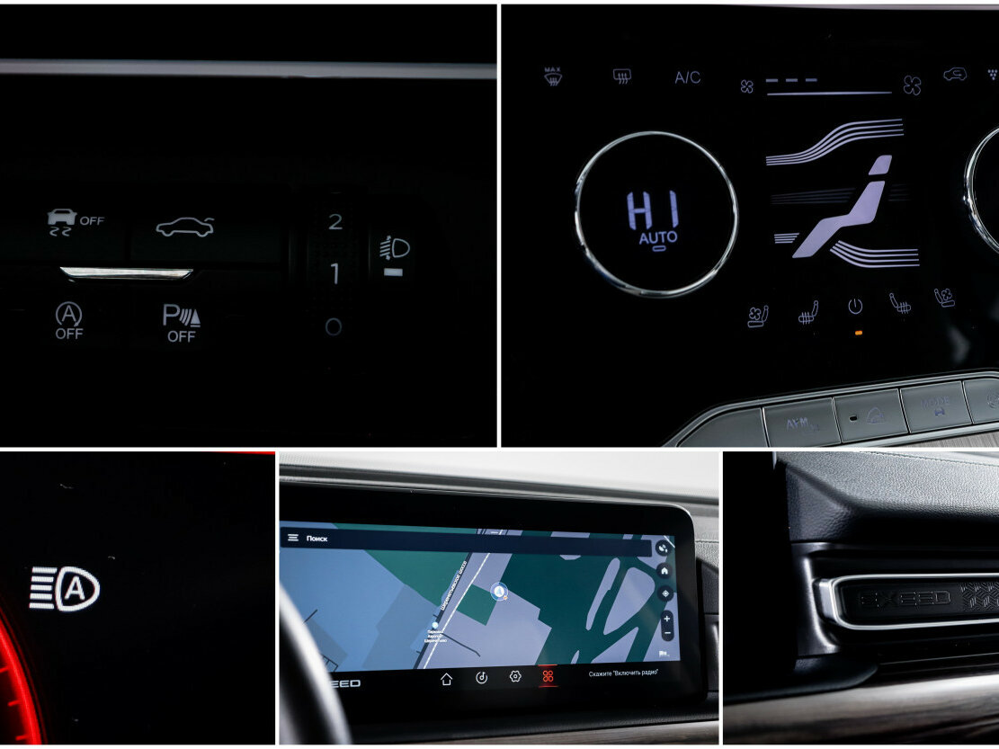 Купить EXEED VX с пробегом. Фото: #19