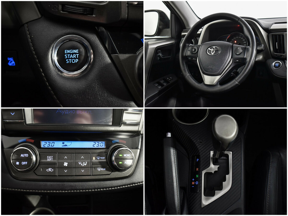 Купить Toyota RAV4 с пробегом. Фото: #15