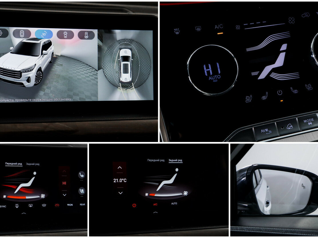 Купить EXEED VX с пробегом. Фото: #19