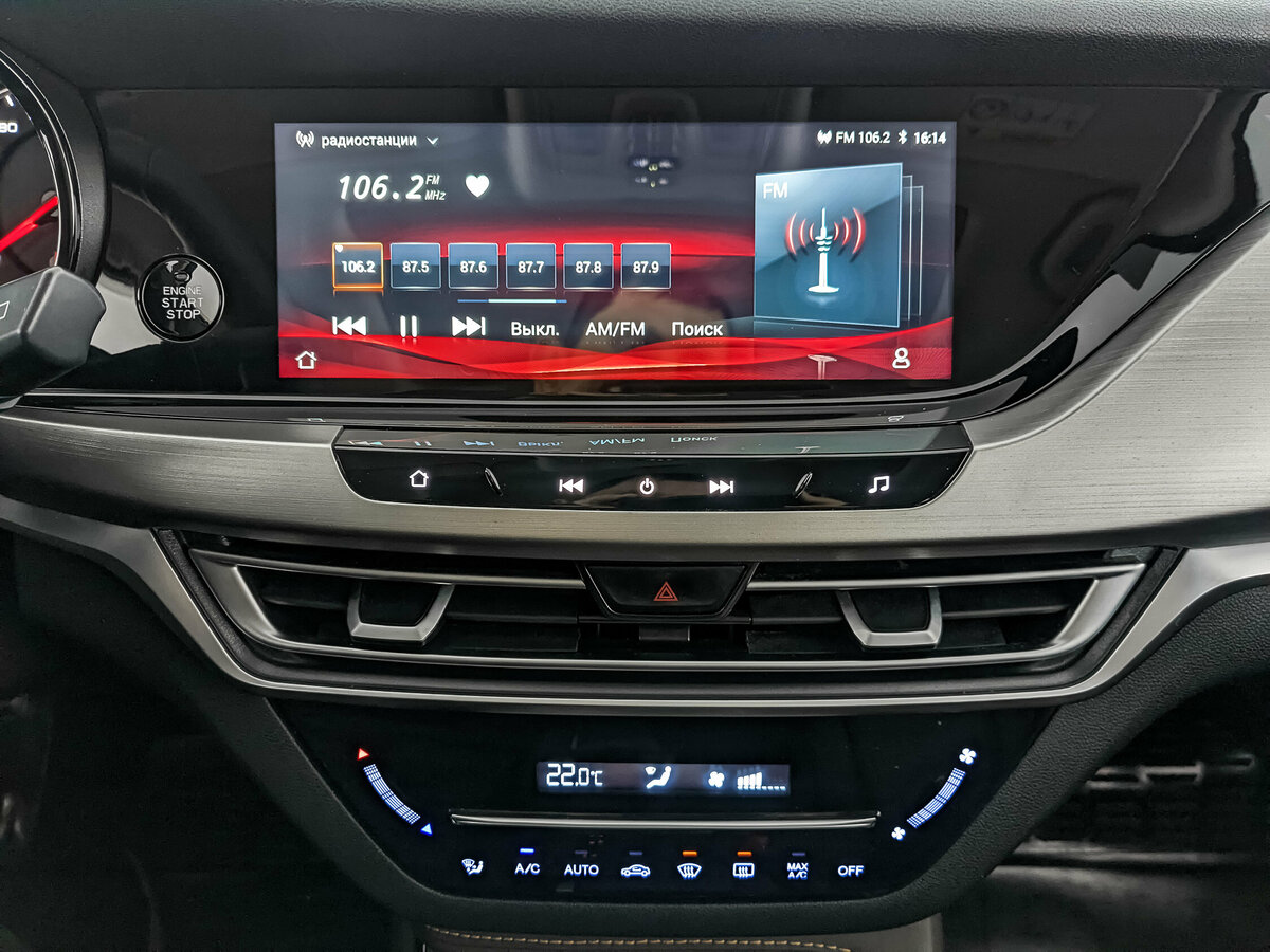 Купить Changan CS35 Plus с пробегом. Фото: #16