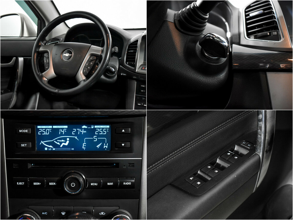 Продажа Б/У Шевроле Каптива. Фото: #14