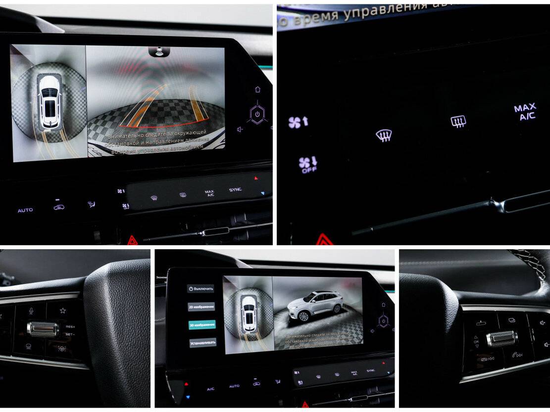 Купить Changan UNI-K с пробегом. Фото: #17