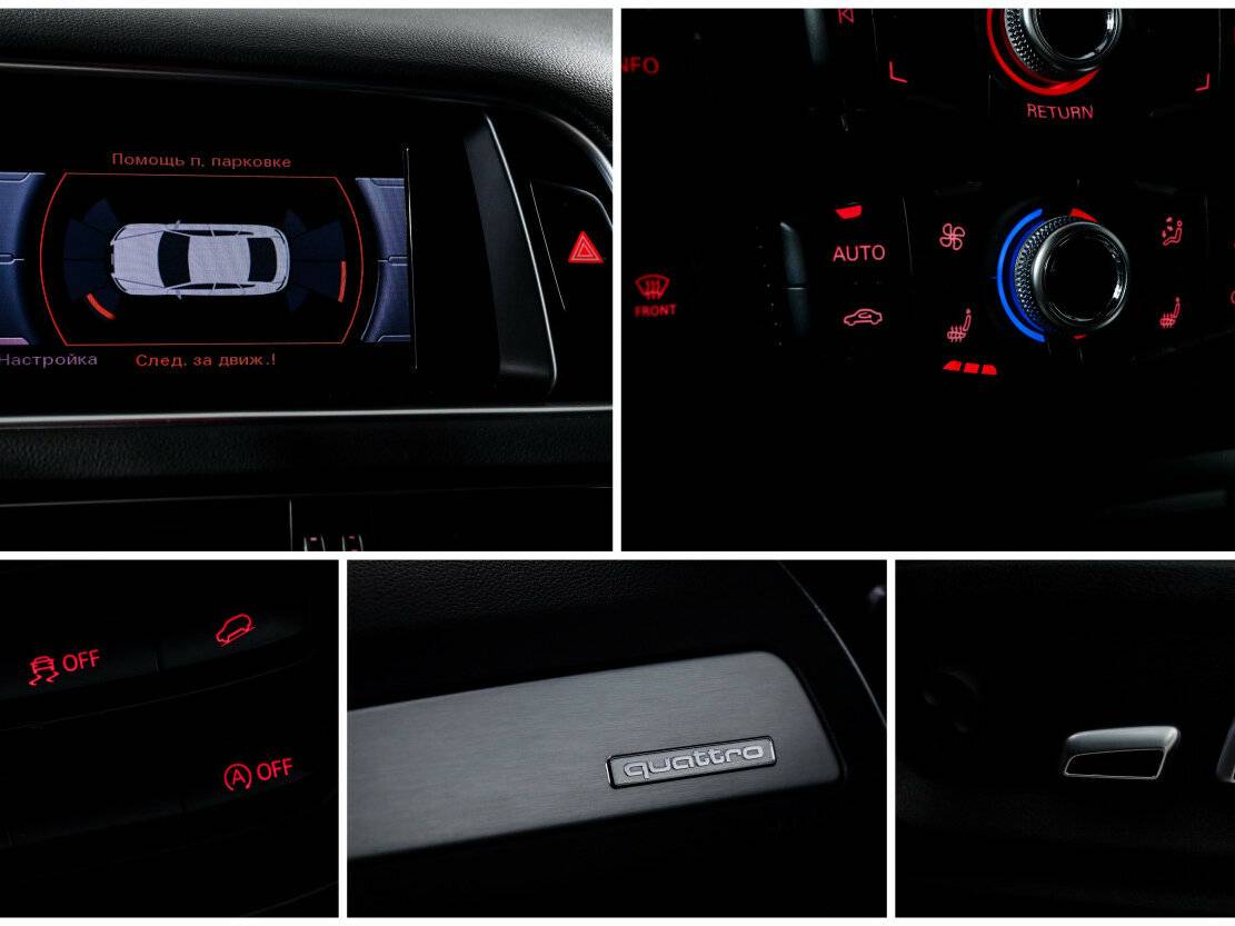 Купить Audi Q5 с пробегом. Фото: #16