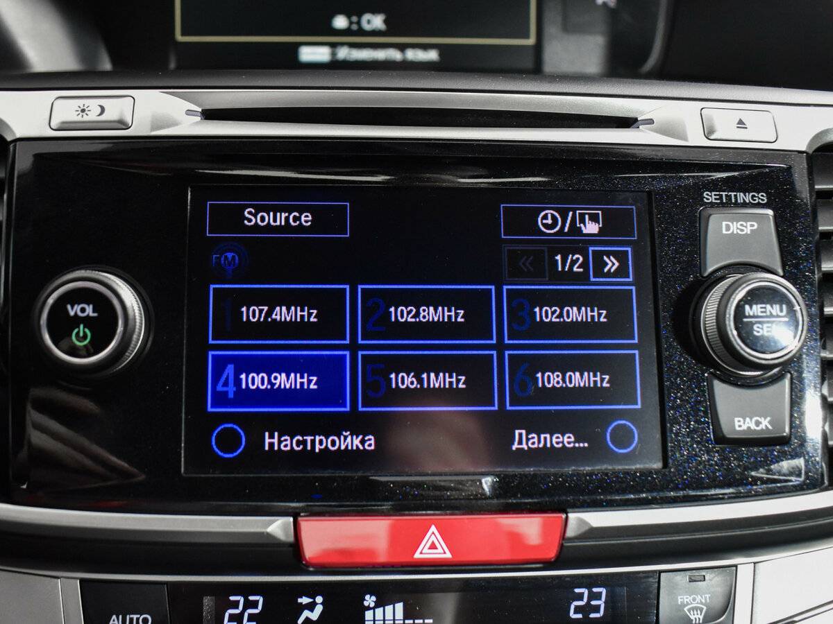 Продажа Б/У Хонда Аккорд. Фото: #13