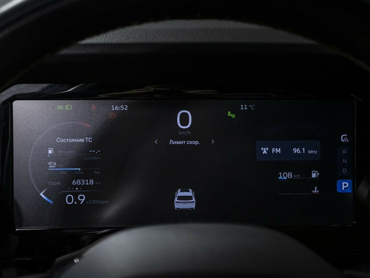 Купить Geely Monjaro с пробегом. Фото: #8