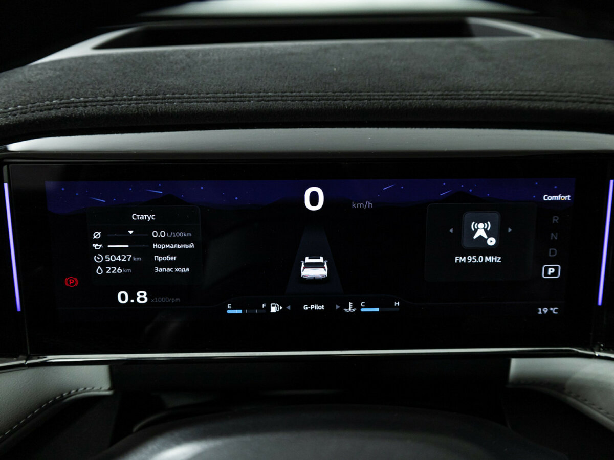 Купить Geely Atlas с пробегом. Фото: #9