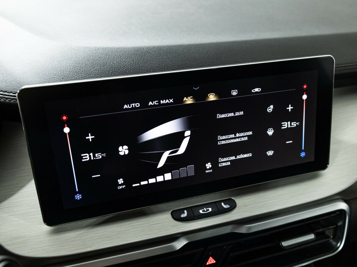 Купить Belgee X50 с пробегом. Фото: #16