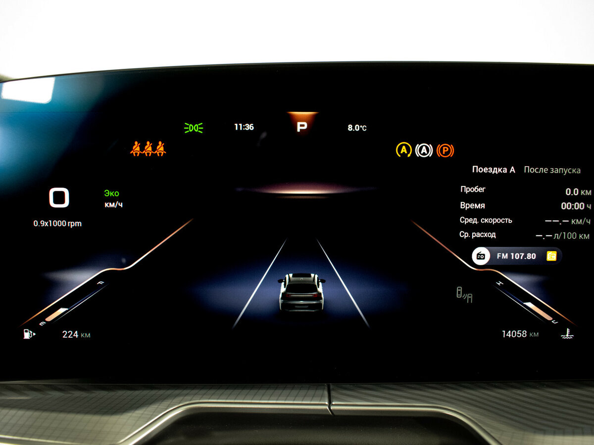 Купить EXEED TXL с пробегом. Фото: #10