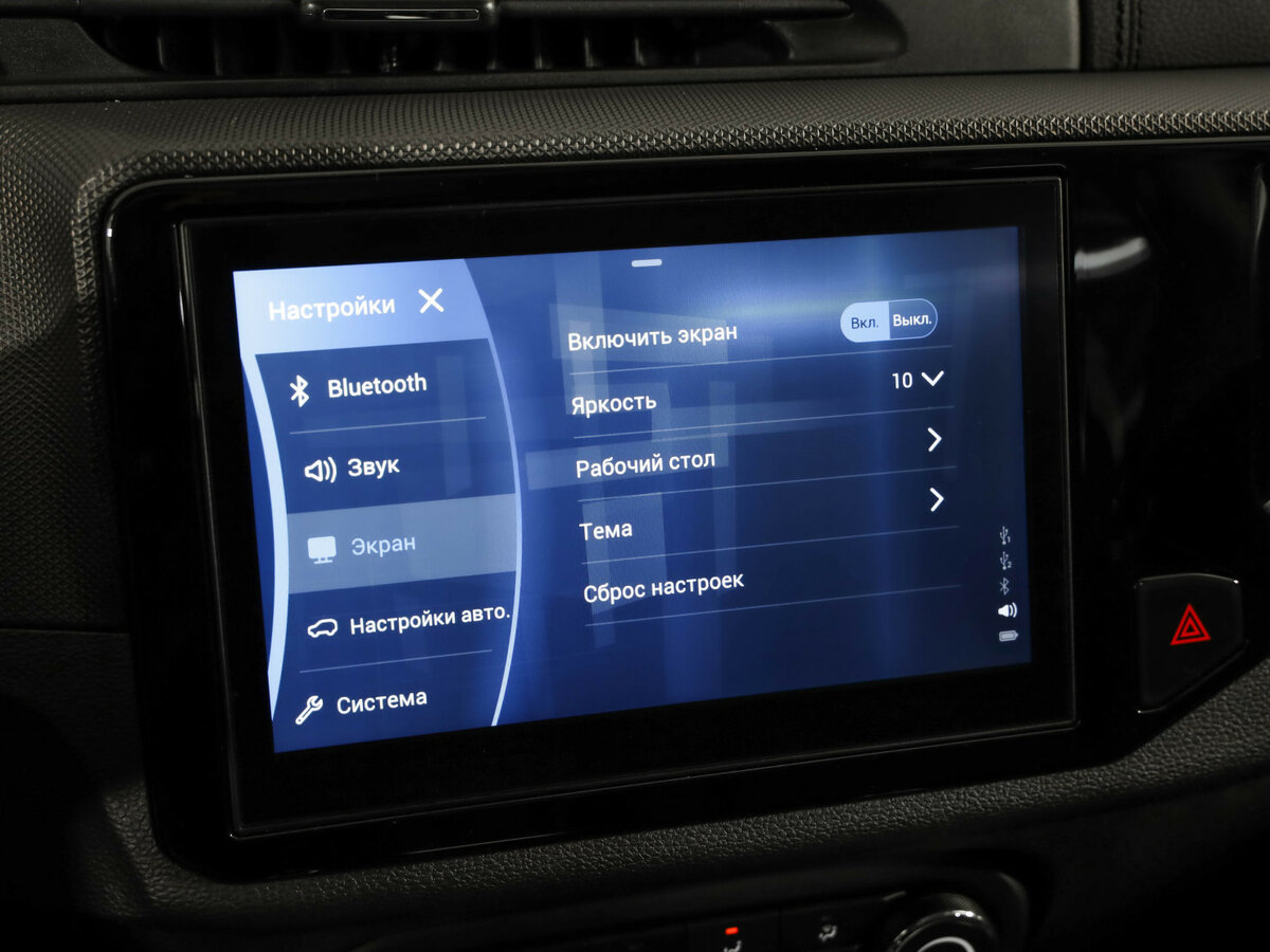 Продажа Б/У Чери Тигго 4. Фото: #15