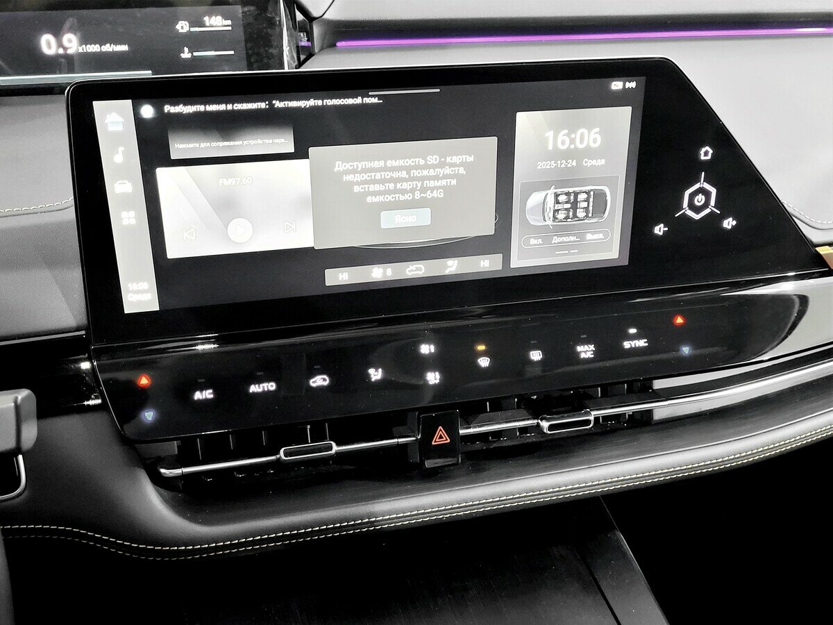 Купить Changan UNI-K с пробегом. Фото: #6