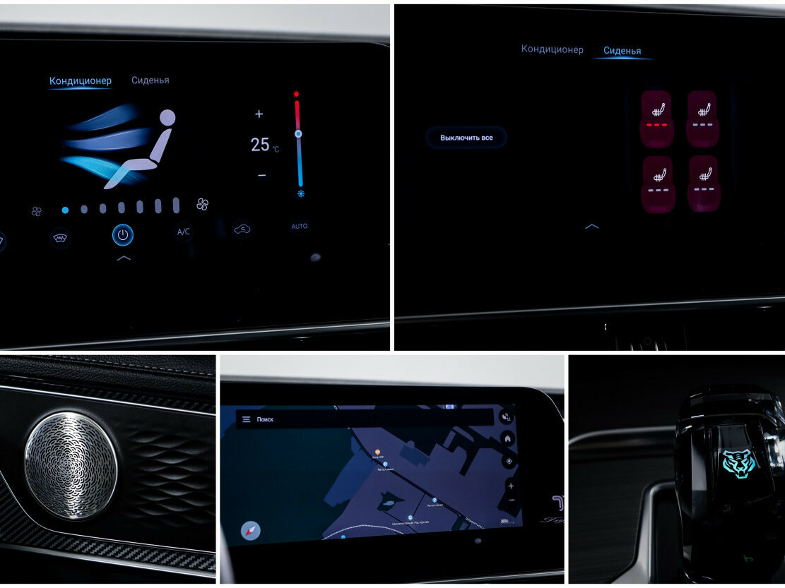 Купить Chery Tiggo 7 Pro Max с пробегом. Фото: #16