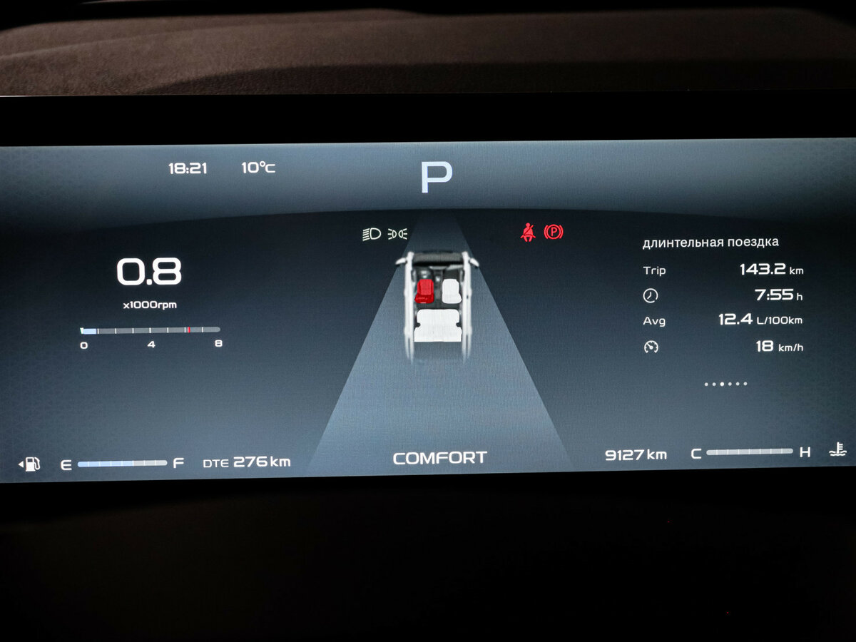 Купить Livan X6 Pro с пробегом. Фото: #10