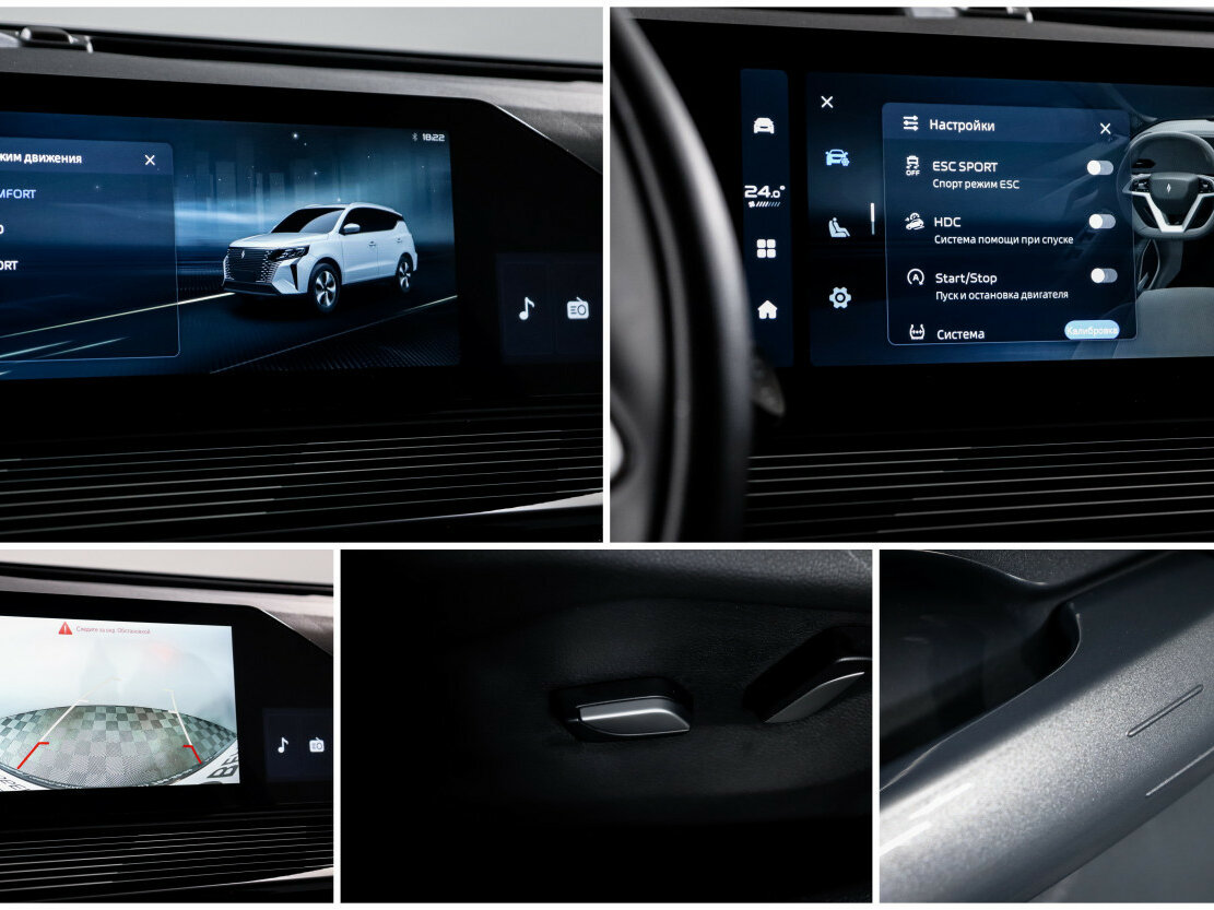 Купить Livan X6 Pro с пробегом. Фото: #15