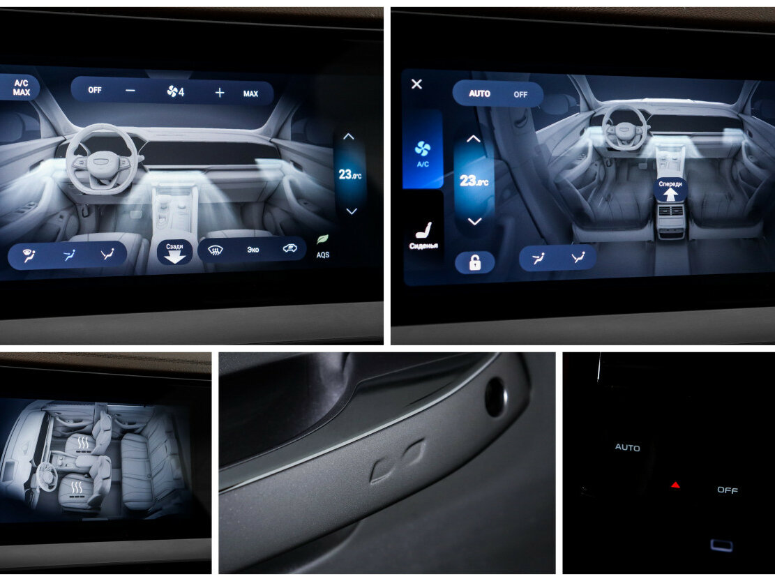 Купить Geely Monjaro с пробегом. Фото: #18