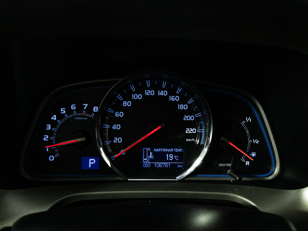 Продажа Б/У Тойота Рав4. Фото: #10