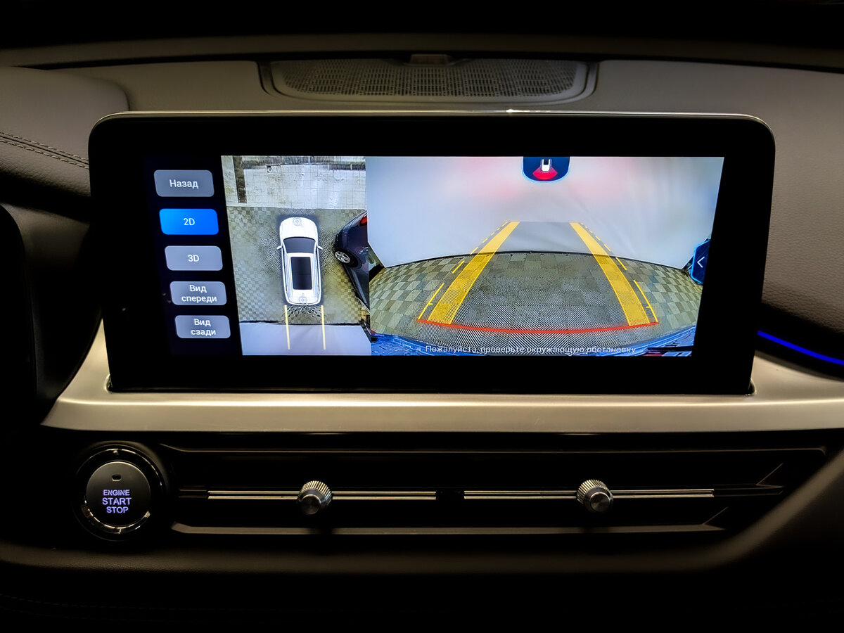 Купить Chery Tiggo 7 Pro с пробегом. Фото: #25