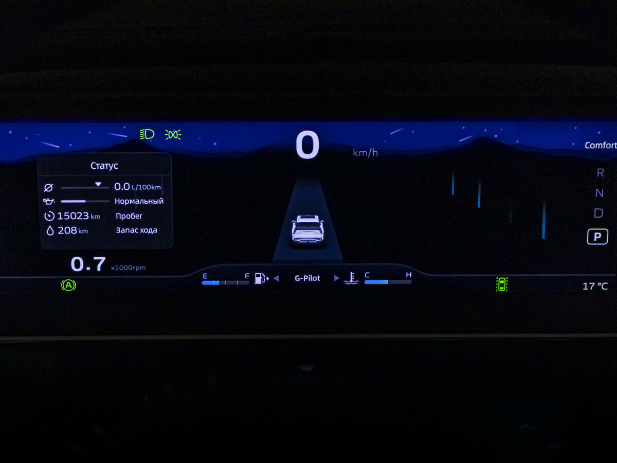 Купить Geely Atlas с пробегом. Фото: #10